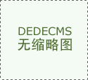 <strong>宿州“花式”宣传守护“舌尖上的平安”</strong>