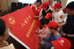 <b>梧州开展世界读书日暨食物平安从题宣传亲子勾</b>