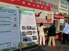 <b>守护舌尖上的平安 驻马店开辟区金河处事处开展</b>