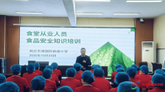 <b><b>建牢食物平安防地 守护师生健康——商丘市梁园</b></b>